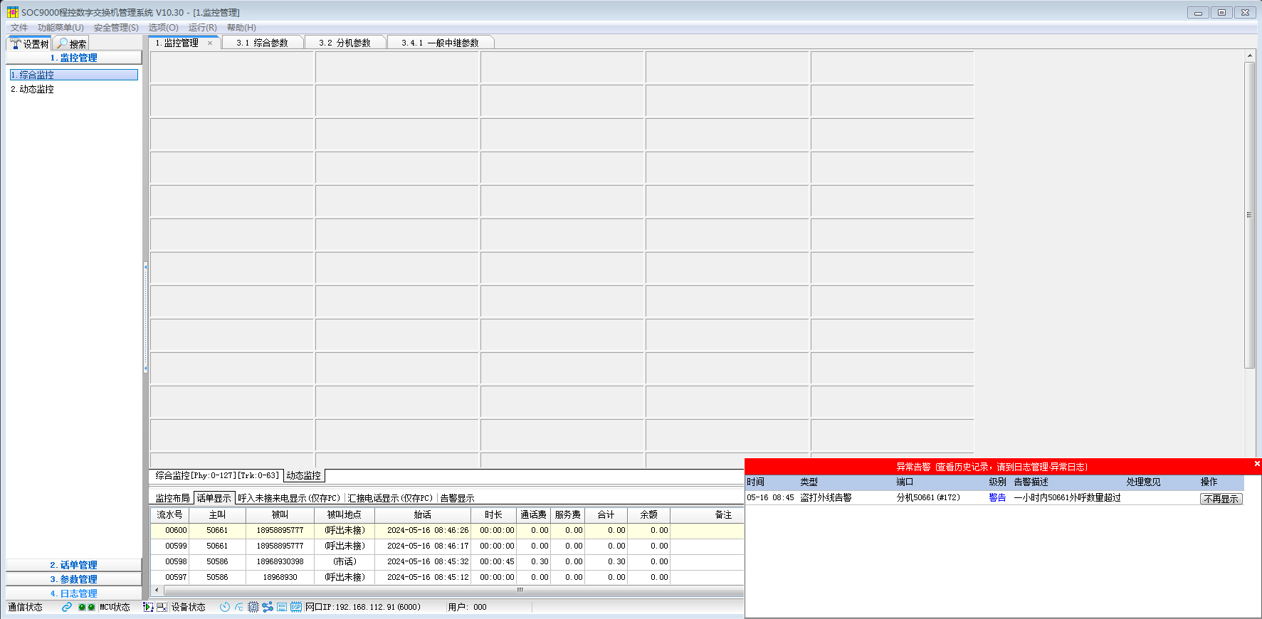 1716513513895647.png 閃爍提示.png