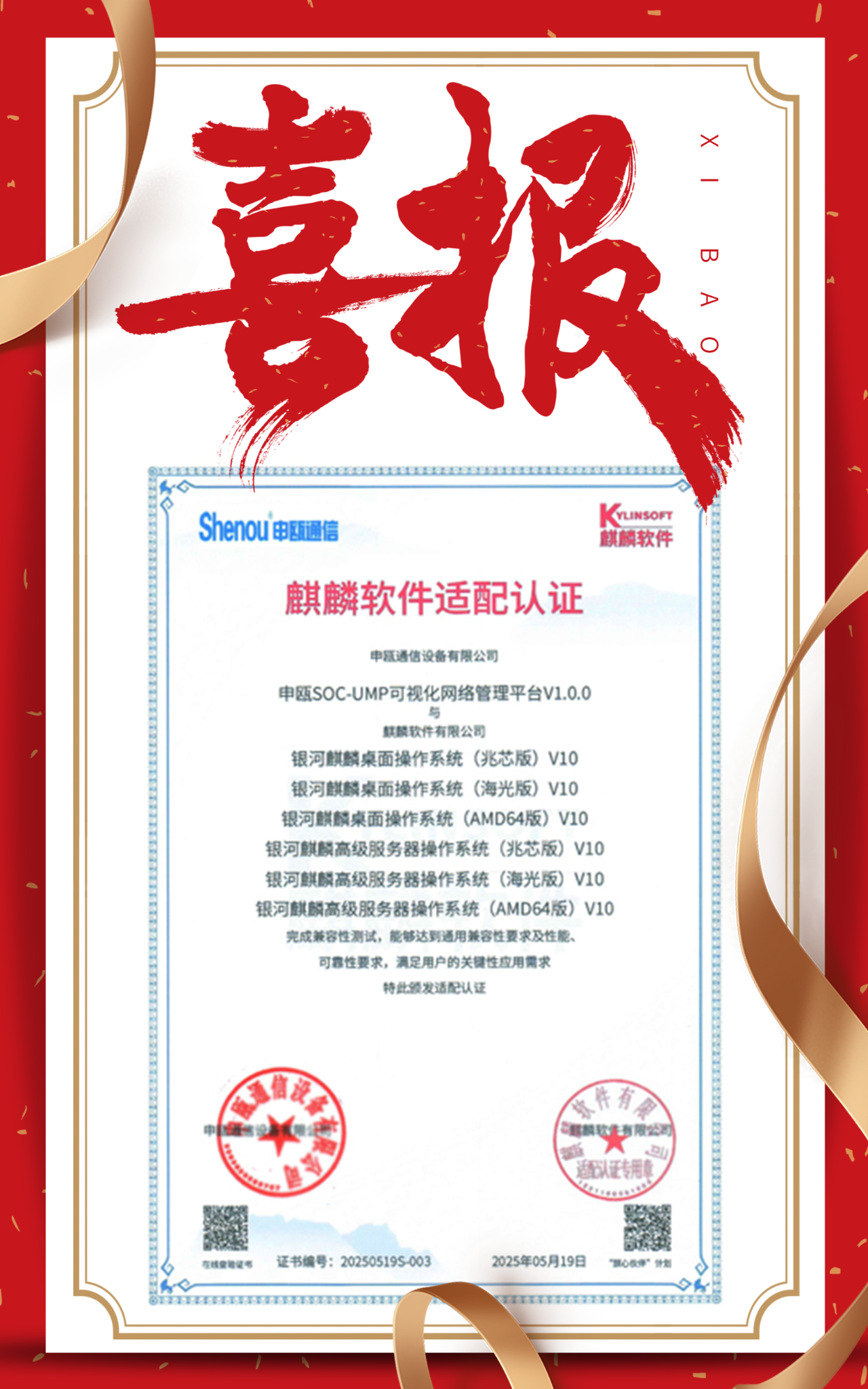 1747964512299152.png 證書.png